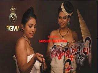 Kunjunnooli Episode 2
