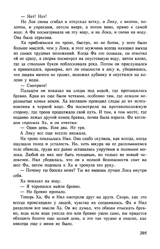 p0207