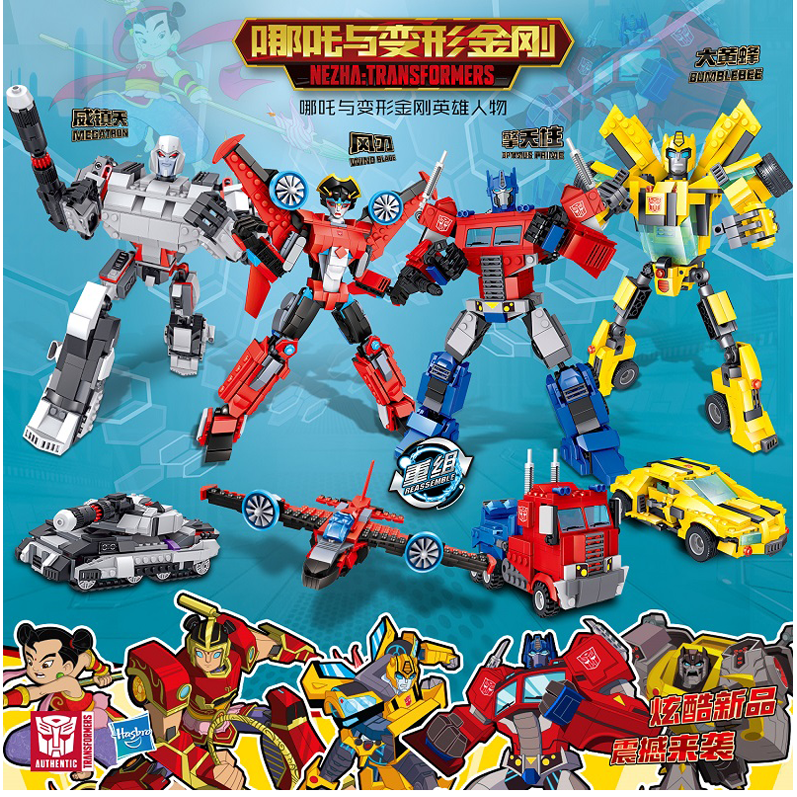 新品未開封 トランスフォーマーサイバーバースNezha 哪吒3体セット 中国限定 未発売 トランスフォーマーサイバーバースNezha 哪吒3体セット