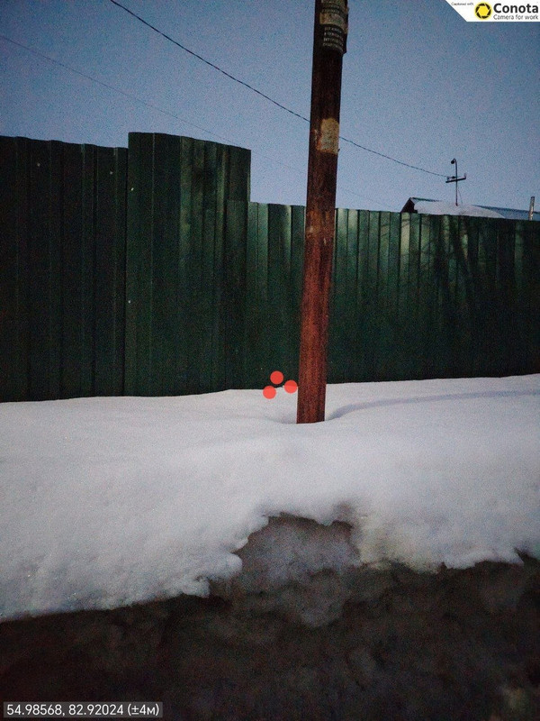 photo 2026 03 23 13 24 35