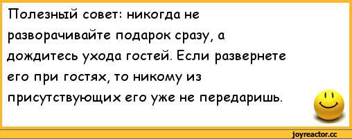 анекдоты-ржачные-анекдоты-212176