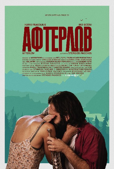 Afterlov 2016 FESTiVAL DVDRip x264-IcHoR