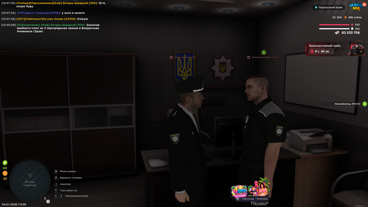Іспит 5 кінець