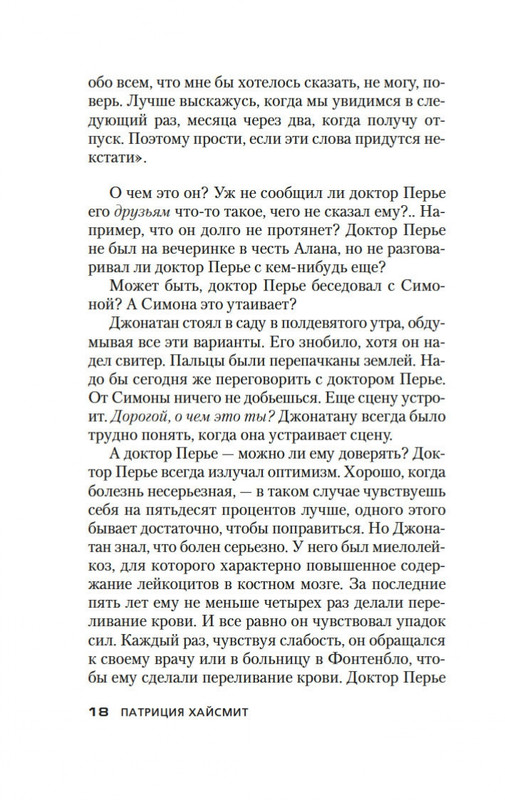 2-page-0017