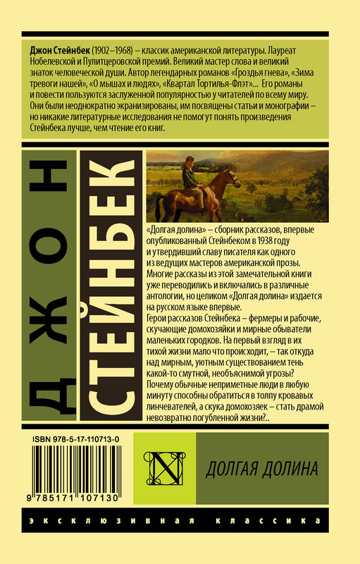 2-cover4