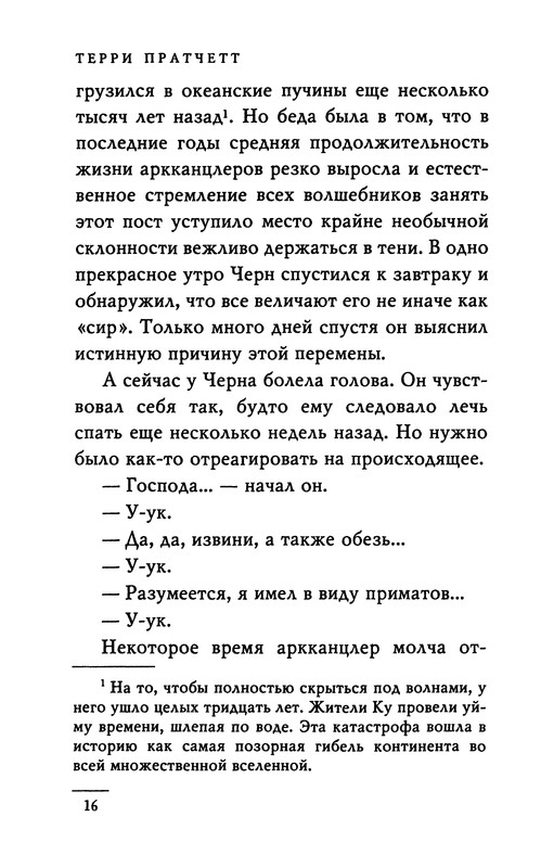 p0018