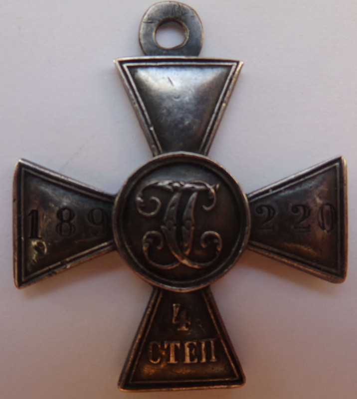 189 220 рев
