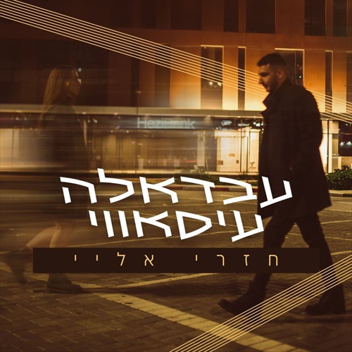 תמונה