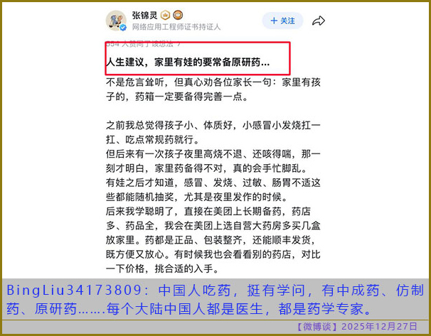 https://i.postimg.cc/QttfQbC5/20251227-bt-(7).jpg
