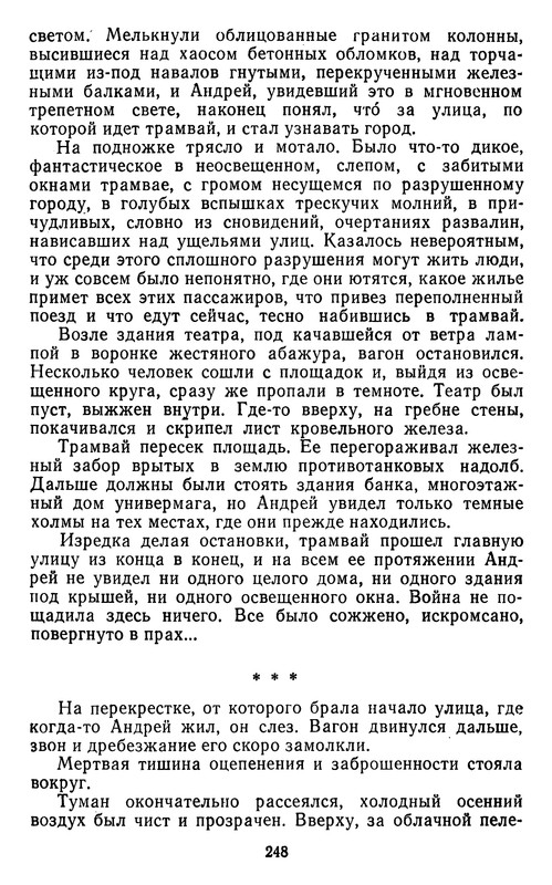 p0249