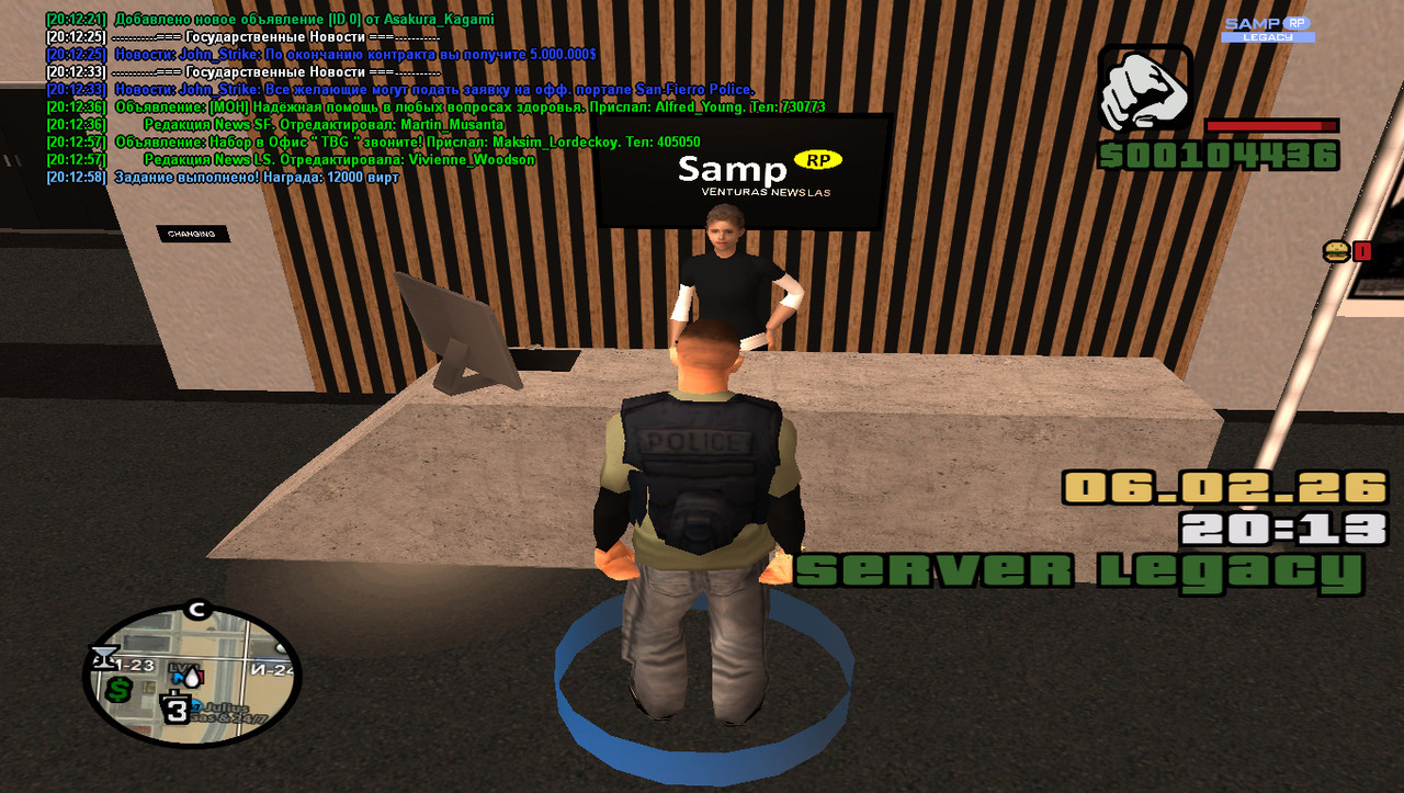 gta sa 2026 02 06 20 13 06 639