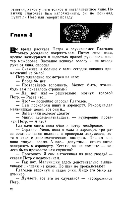 p0021