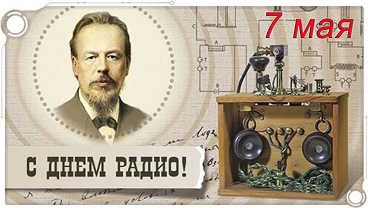20 04 2025 праздник. 20 04 2025 праздник
