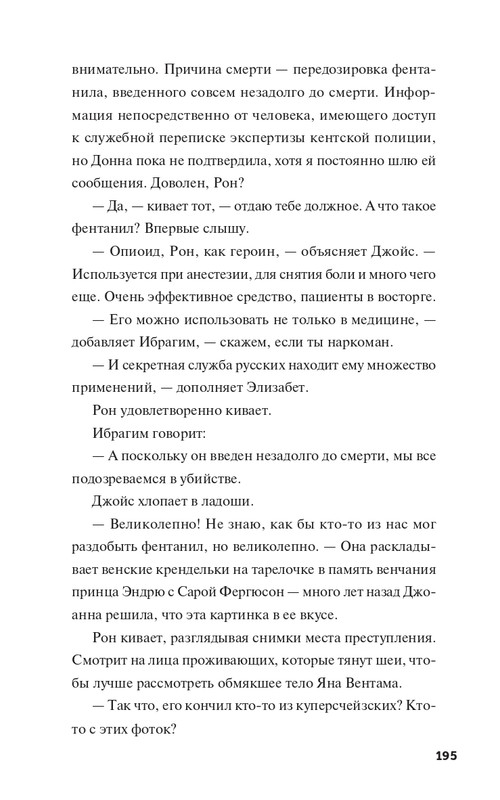 2021-page-0023
