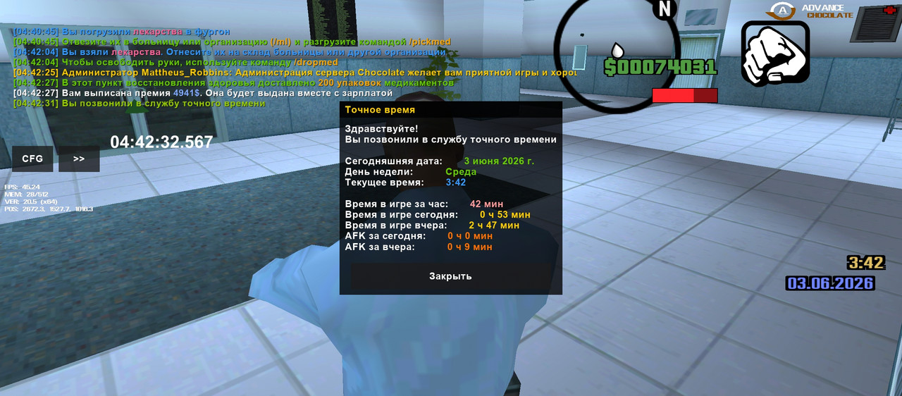 Screenshot 20260603 044232