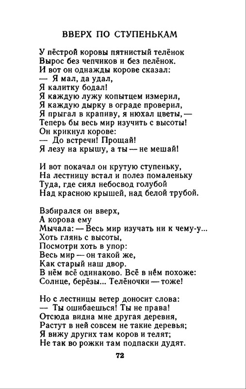 1982-page-0075