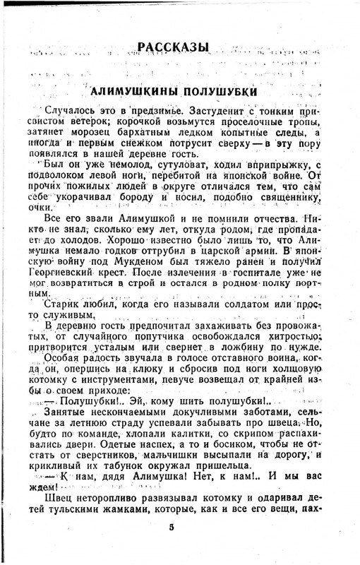 page-0009