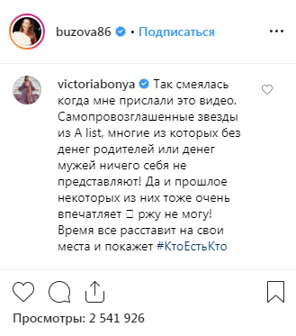 Стебка свобода пропала