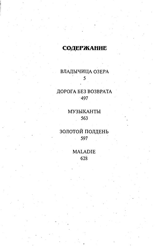 p0672