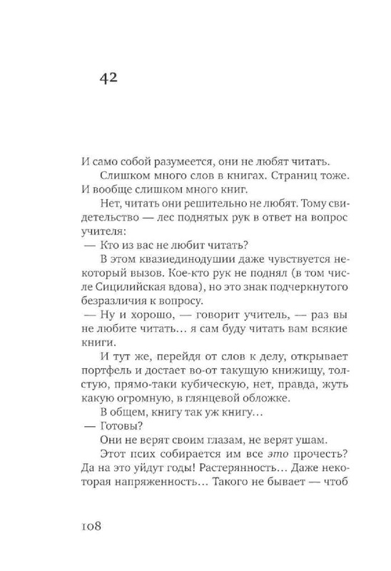 80ced5a1a035b060408a67c1052a85df-110