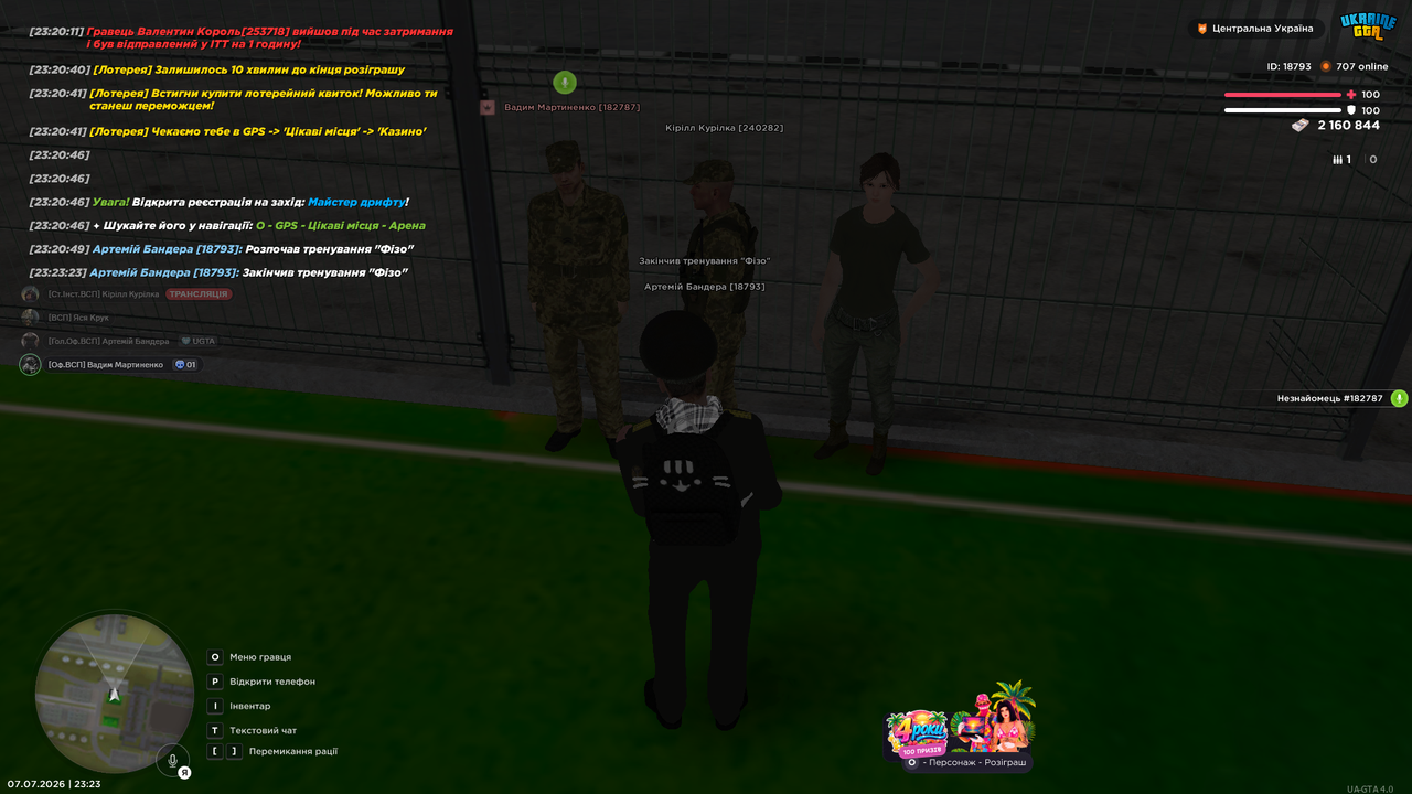 Screenshot (584)