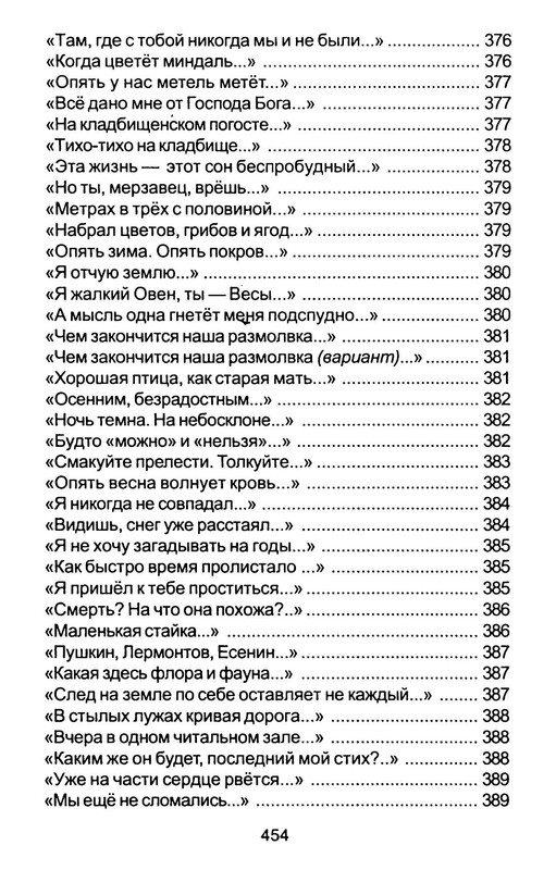 p0024