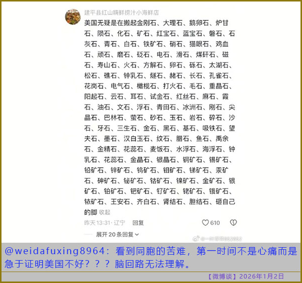https://i.postimg.cc/QtvvvkC3/20260102-bt-(9).jpg