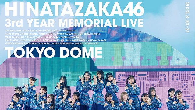 【BDISO】Hinatazaka46 3rd Year Memorial Live BDISO (Limited Edition)