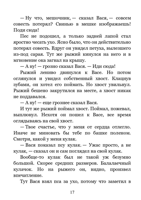 2011-page-0018
