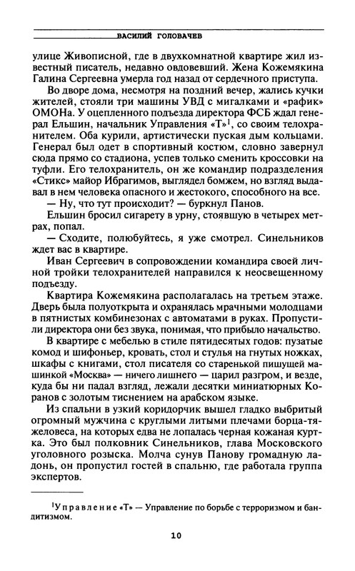 p0012