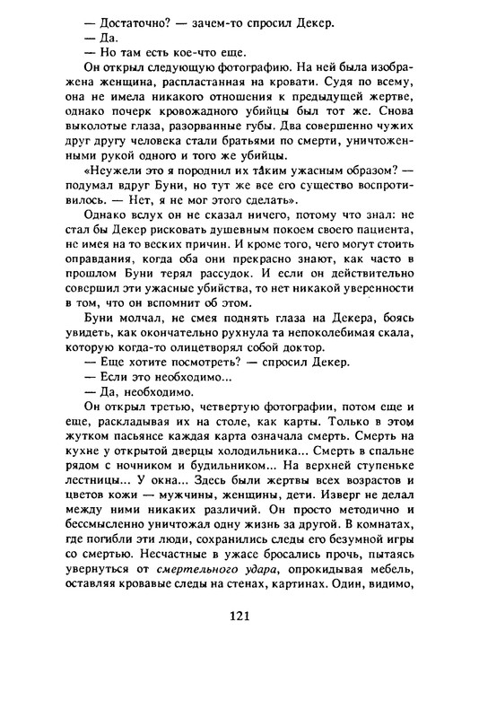 p0123