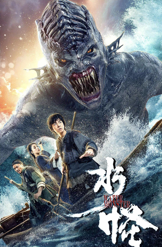 Water Monster (2019) Chinese 720p HDRip x264 700MB ESub Download