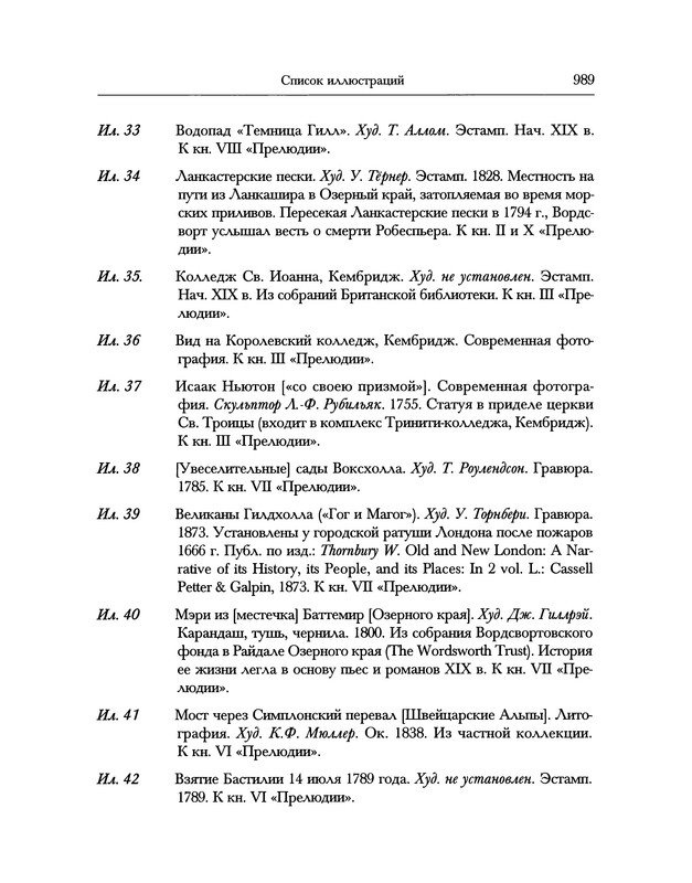 p1021