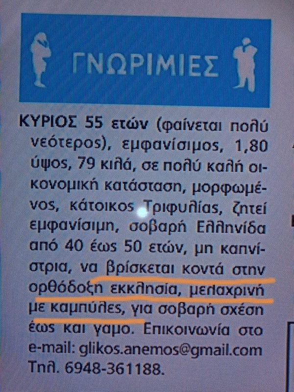 Εικόνα