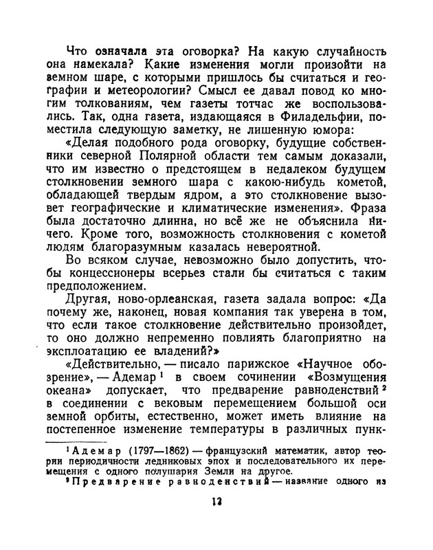 p0013