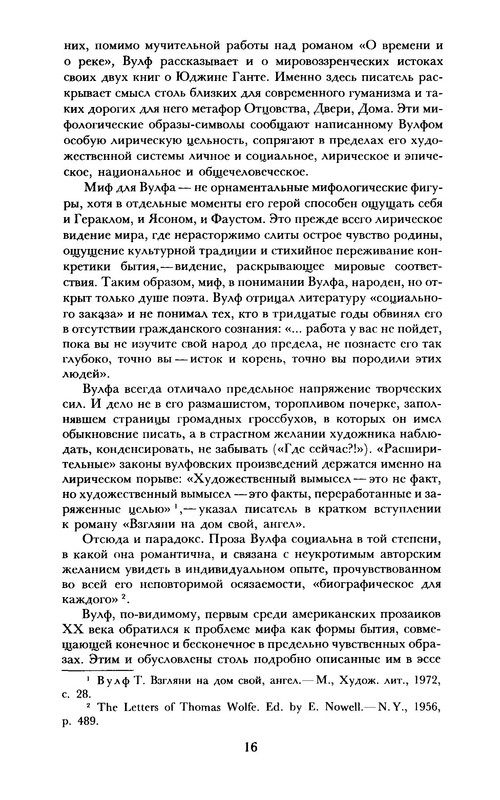 p0017