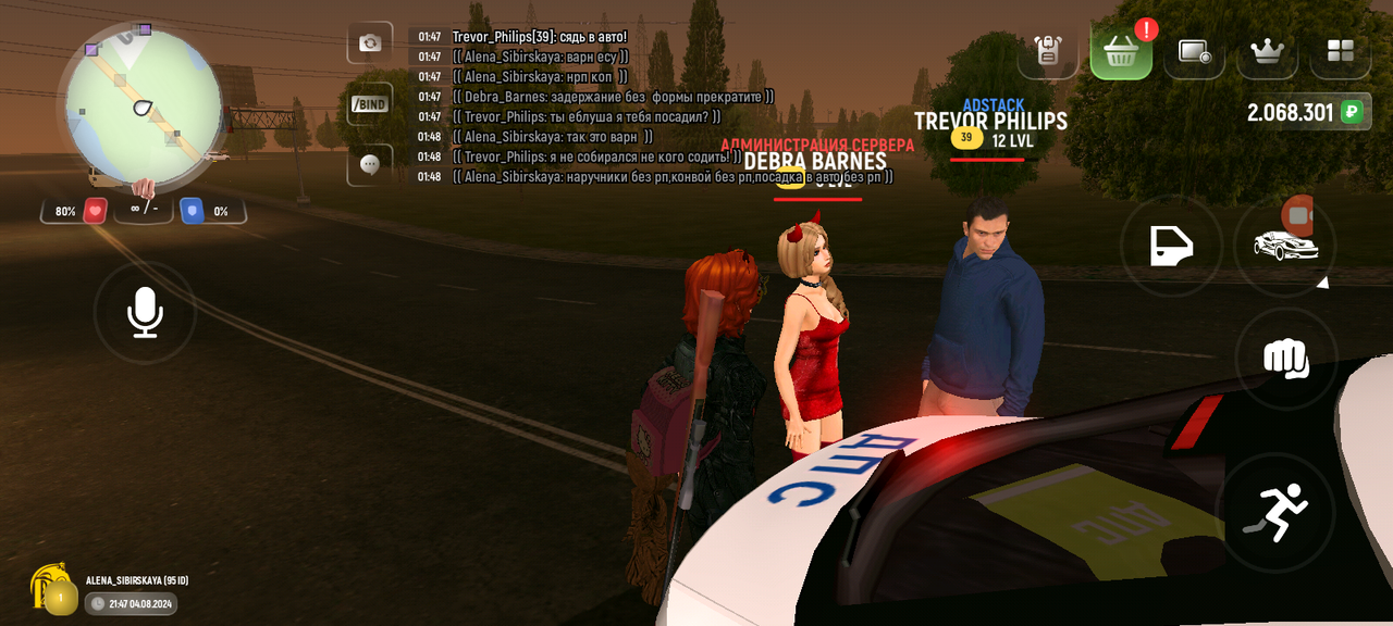 Screenshot_20240805-014827