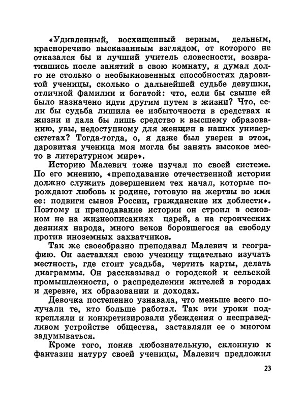 p0024