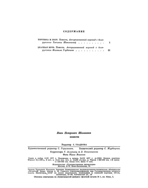 p0130