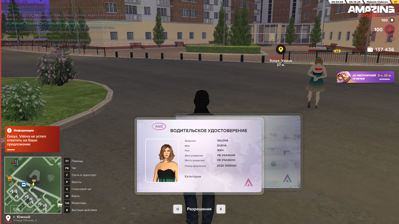 Снимок экрана (431)