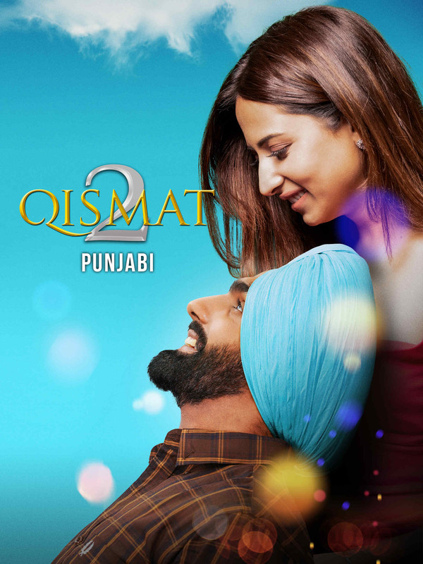 Qismat 2 2021 Punjabi Full Movie HD ESub