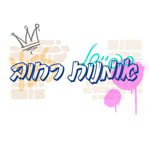 ספיישל (2)