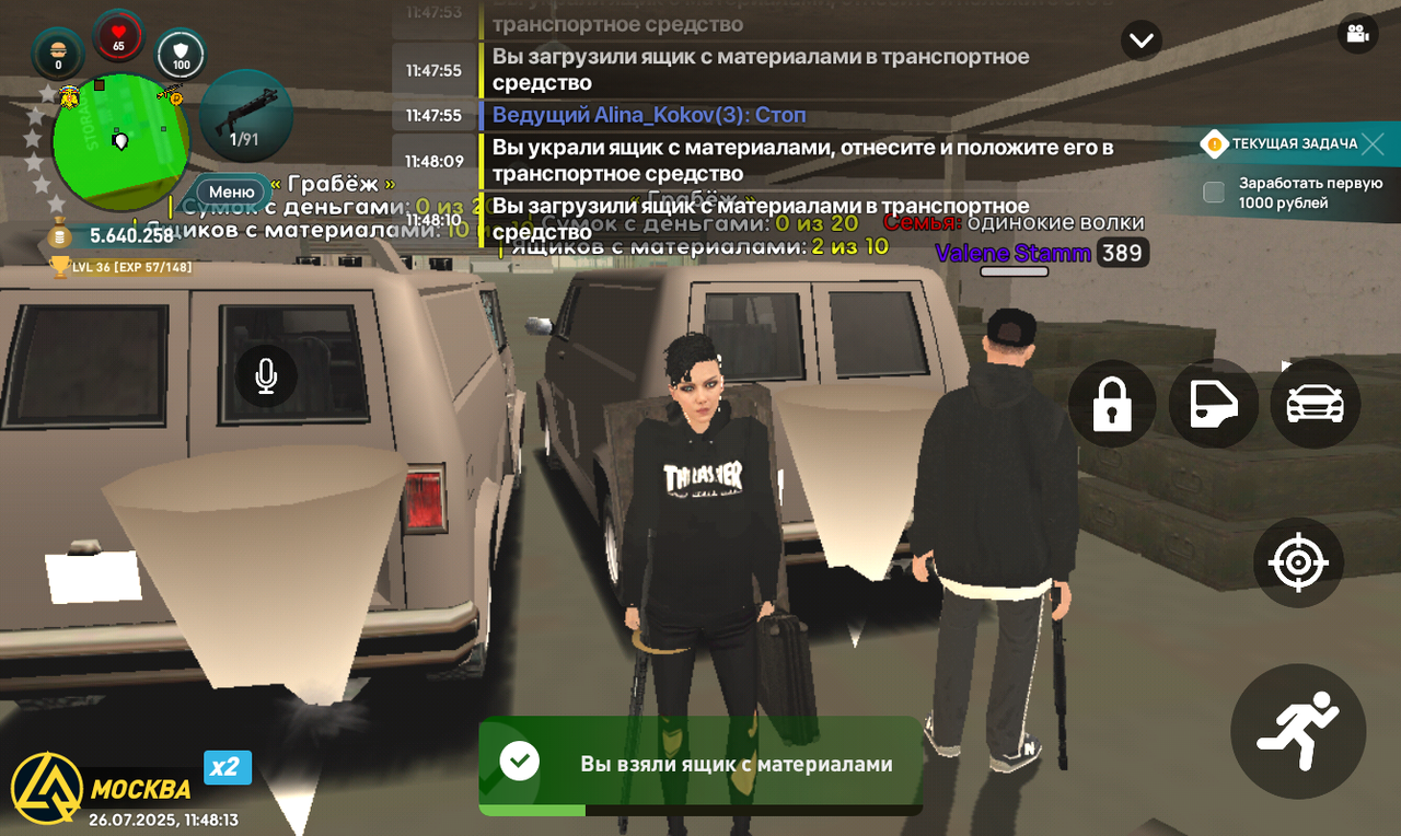 Screenshot_20250726-114813