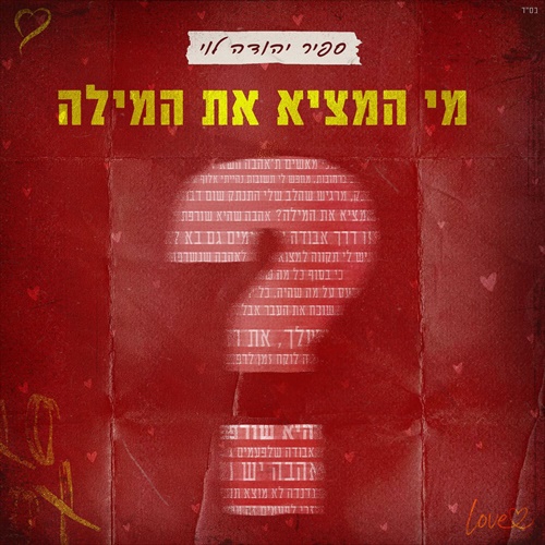 תמונה
