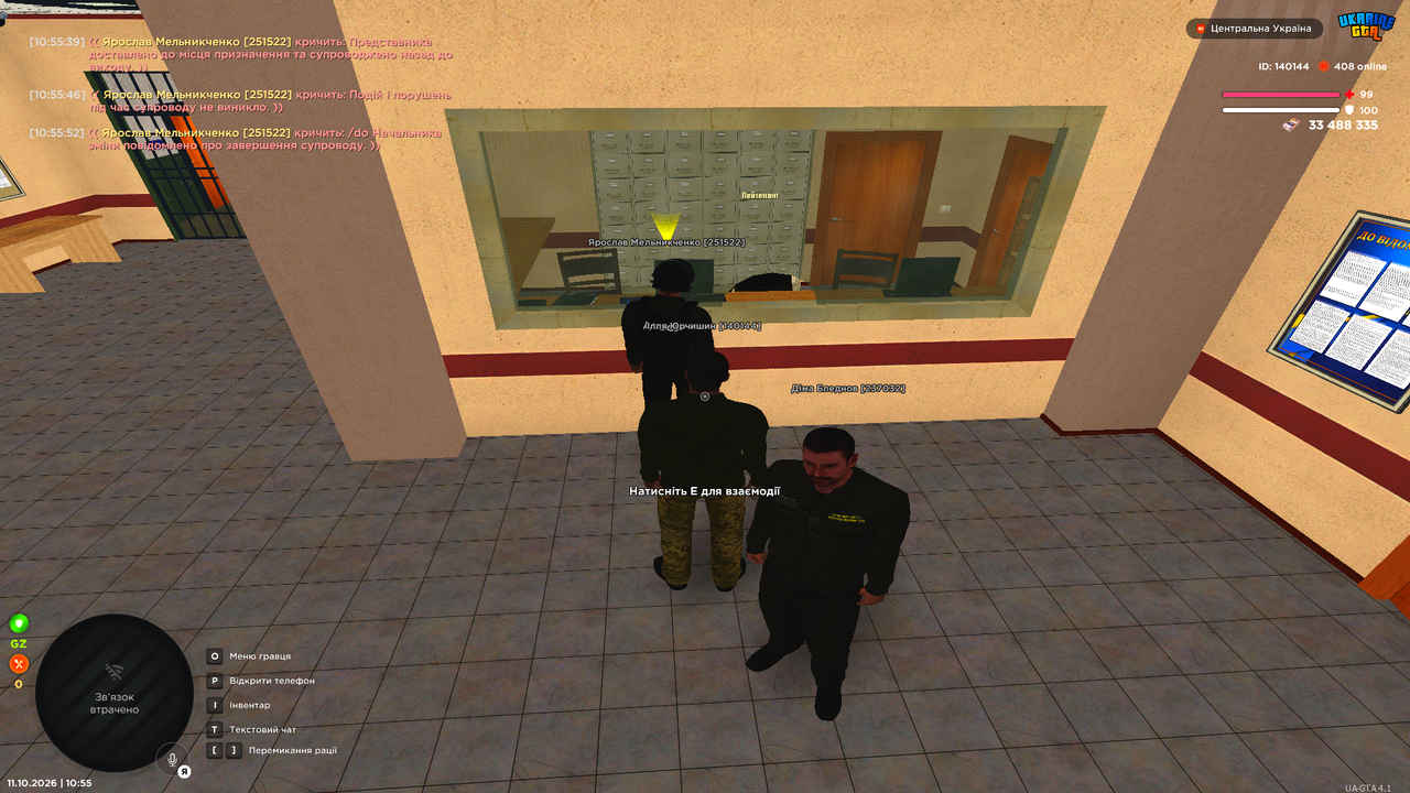 Grand Theft Auto San Andreas Screenshot 2026 10 11 10 55 54 53