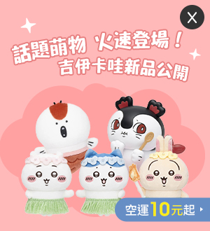 萬國式試視力表 万国式試視力表 視力検査 眼科 昭和レトロ