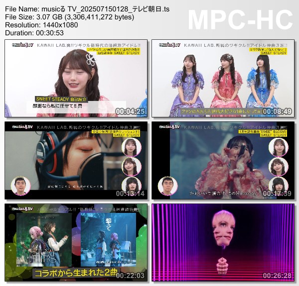 [TV-Variety] musicる TV – 2025.07.14