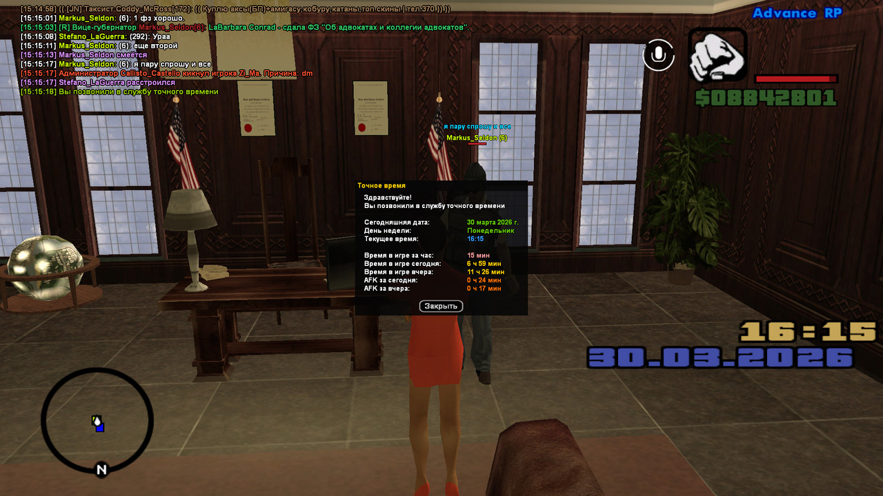 screenshot 2026 03 30 15 15 18 586