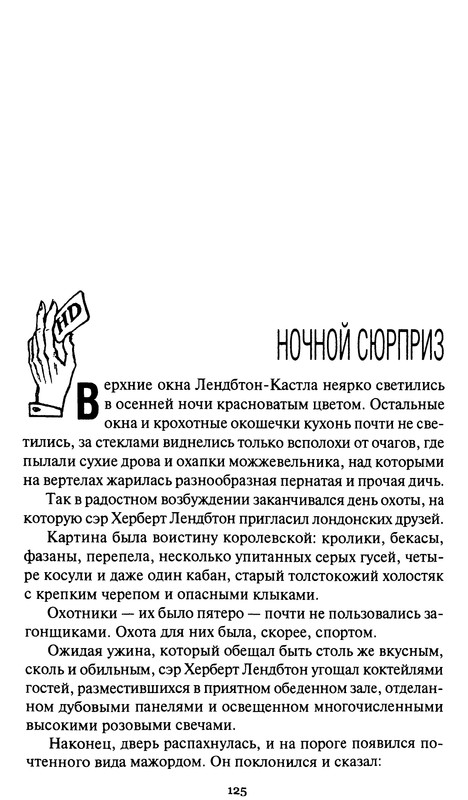 p0128