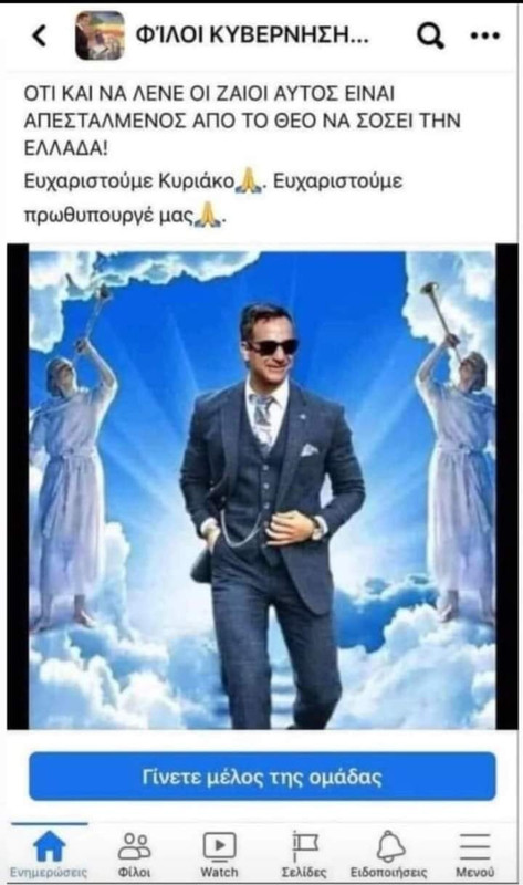 Εικόνα